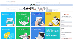 Desktop Screenshot of gayainternet.com